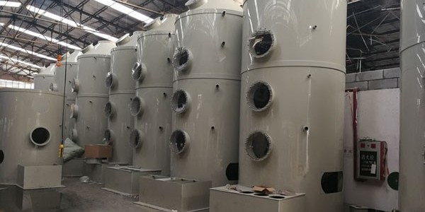 噴淋塔的內部結構與操作方式——廢氣處理設備廠家耀先環境在線分享！