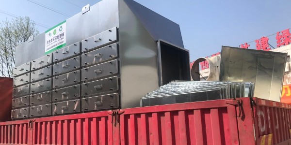 耀先活性炭吸附設備