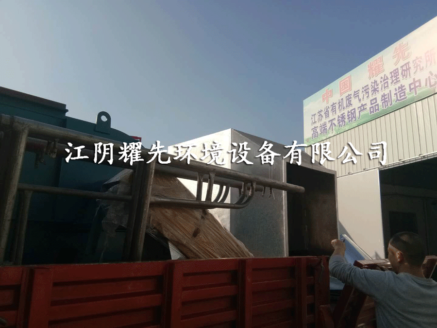 活性炭吸附凈化裝置 活性炭吸附凈化裝置