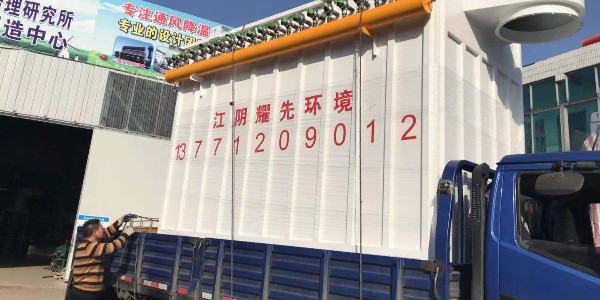 耀先布袋除塵器