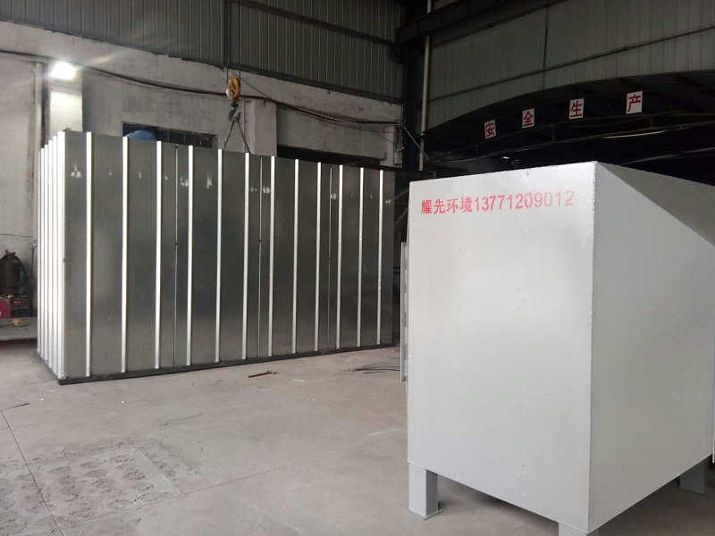 耀先活性炭吸附設(shè)備