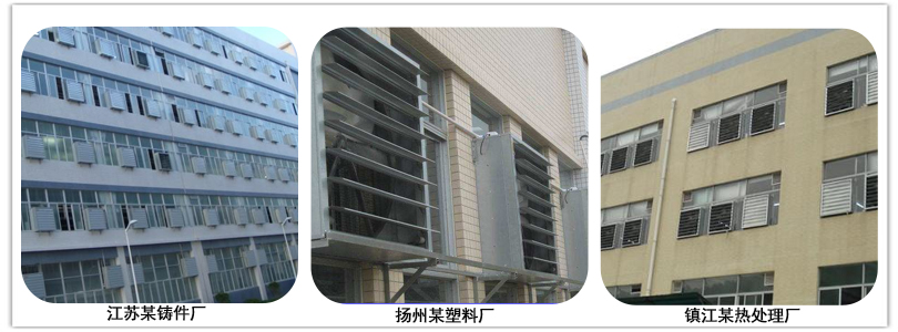 負壓風(fēng)機