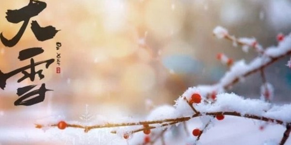 大雪節(jié)氣來(lái)之前，提前做好3件事安穩(wěn)度過(guò)這一冬