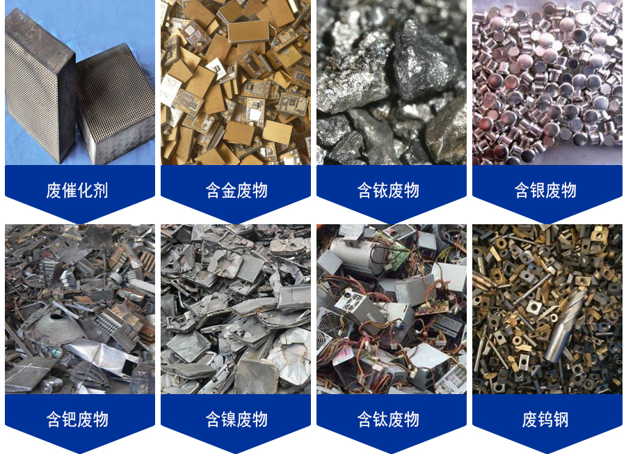 貴金屬專(zhuān)用焙燒爐