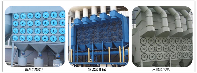 拋丸機濾筒除塵器