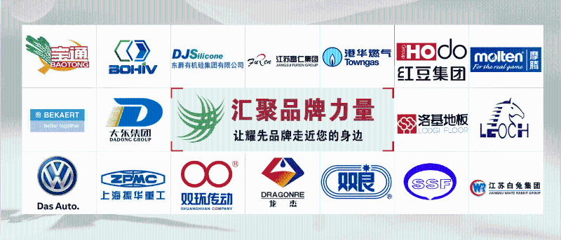 環保設備廠家