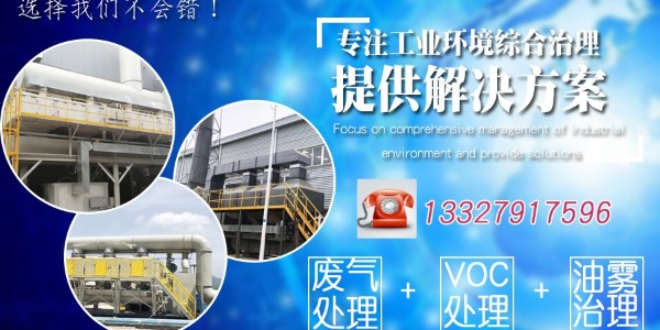 催化燃燒設(shè)備的技術(shù)優(yōu)勢(shì)是什么？耀先小編為您詳細(xì)介紹