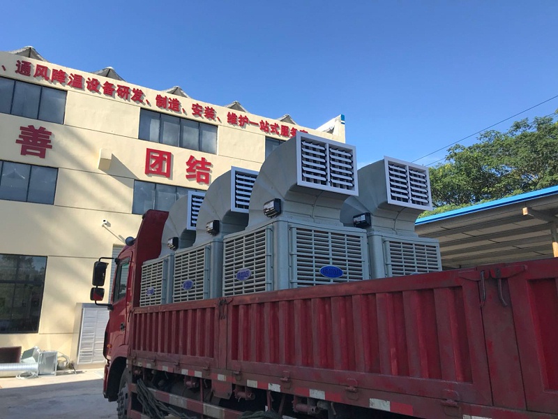 耀先環(huán)保空調(diào)