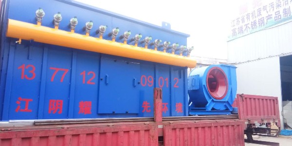 耀先布袋除塵器