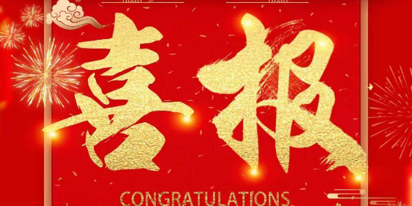 熱烈祝賀耀先環境銷售一部謝雷廷與上海某公司簽訂廢氣處理合同