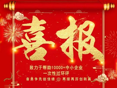 耀先銷售團隊再傳喜報：熱烈祝賀銷售一部邢鋒與高郵某水泥廠簽訂環(huán)境深度治理項目！