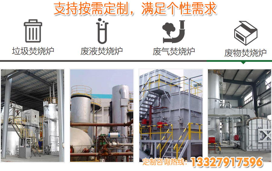 貴金屬專(zhuān)用焙燒爐