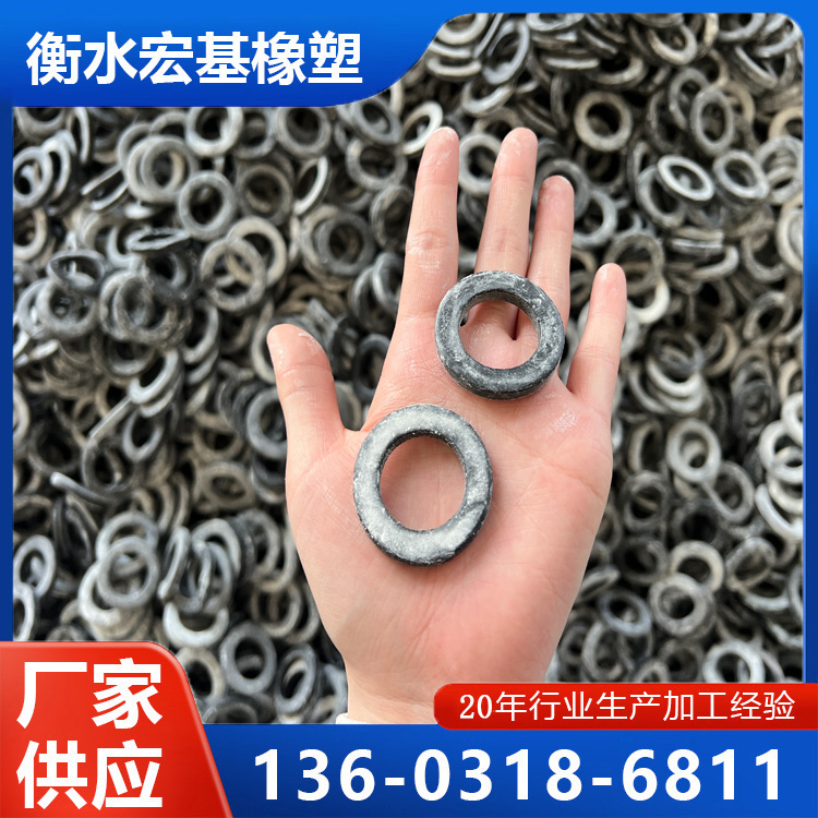 遇水膨脹止水環(huán)A宏基橡塑20260410.jpg 遇水膨脹止水環(huán)A宏基橡塑20260410.jpg