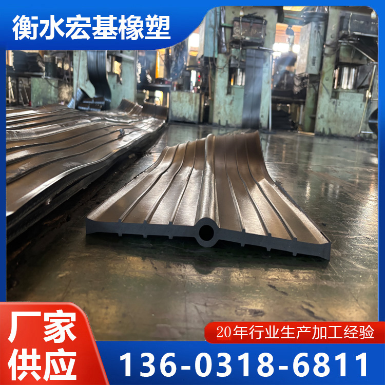 中埋式橡膠止水帶廠家A宏基橡塑13603186811 (23).jpg 中埋式橡膠止水帶廠家A宏基橡塑13603186811 (23).jpg
